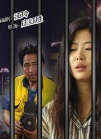 一代女皇艳史79分钟三级
